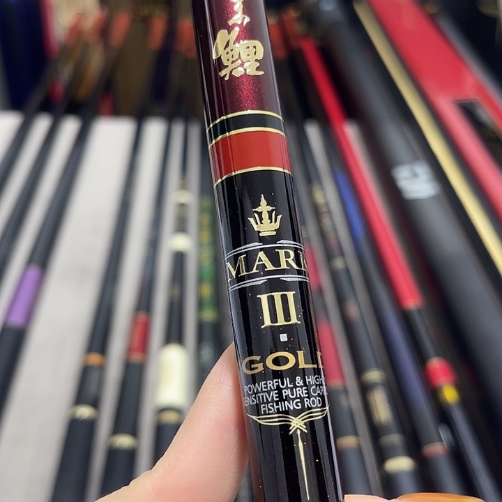 *****伽马鲤3H金三4.5米