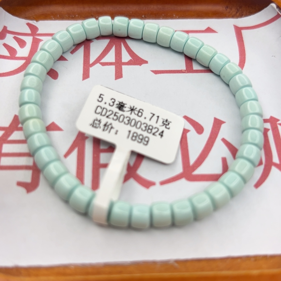 绿松石未镶嵌珠宝半成品