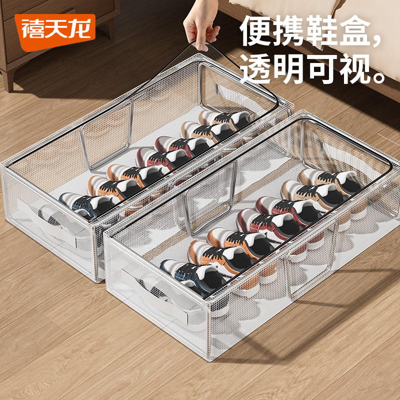 禧天龙免安装鞋盒收纳盒透明鞋子鞋柜家用塑料收纳折叠架短靴AJ