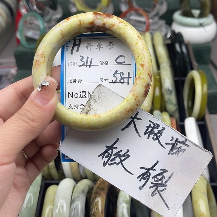 蛇纹石玉未镶嵌手镯