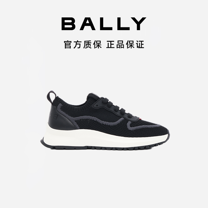 BALLY/巴利男士春夏时尚休闲黑色织物配皮网面运动鞋6307562-HZ