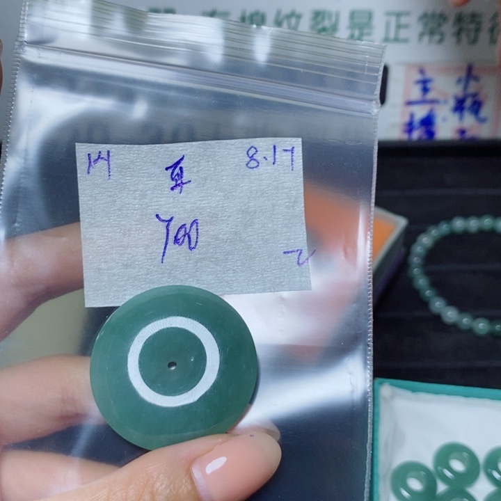 耳***定制翡翠未镶嵌不退