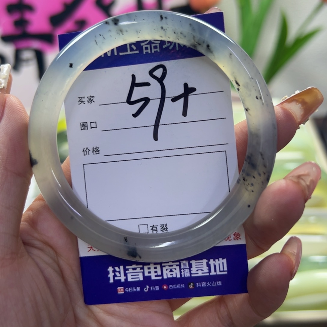 蛇纹石玉未镶嵌手镯191