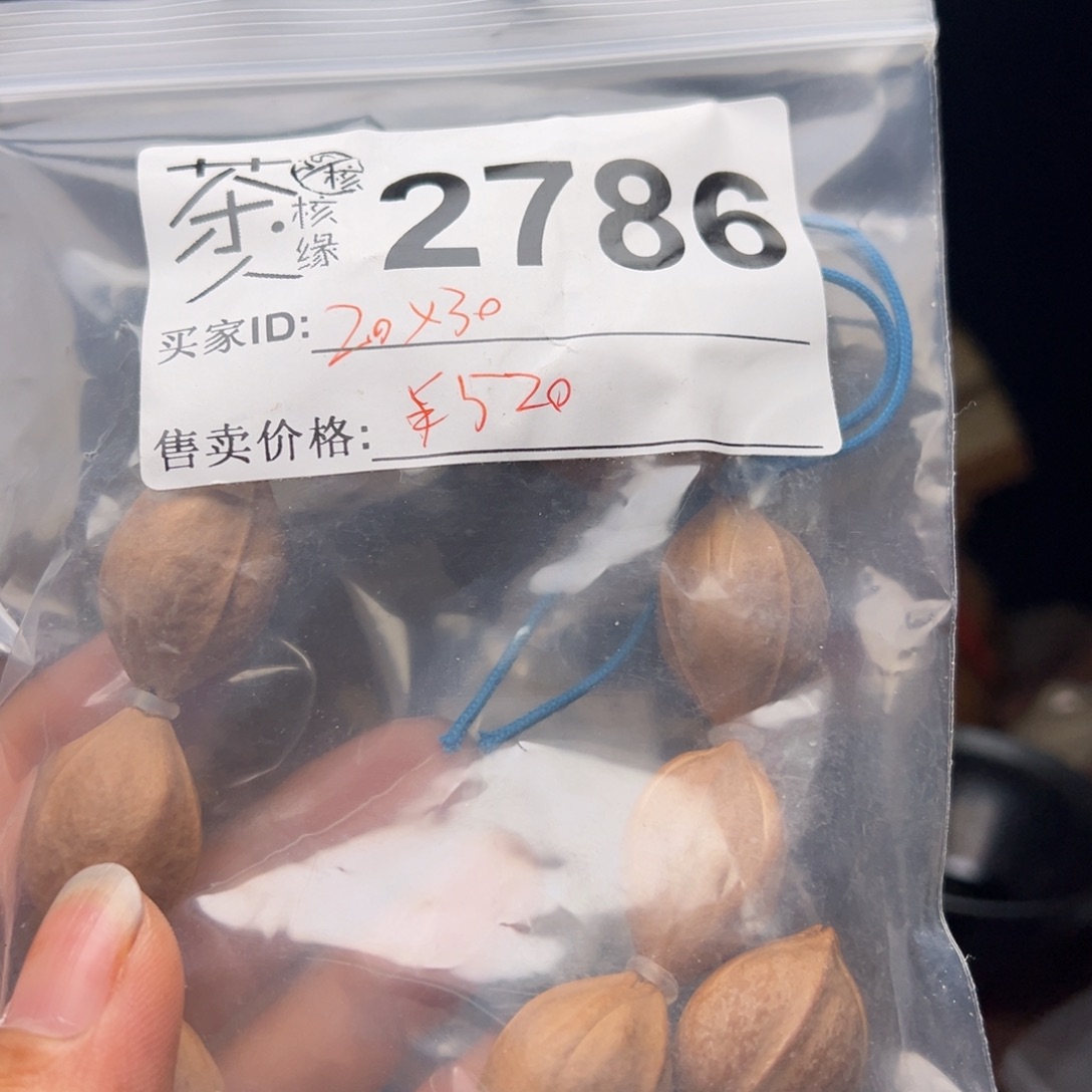 文玩核桃把件我们