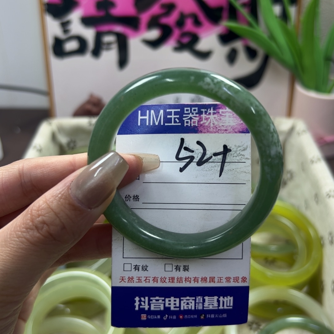 玛瑙/玉髓手镯合金75