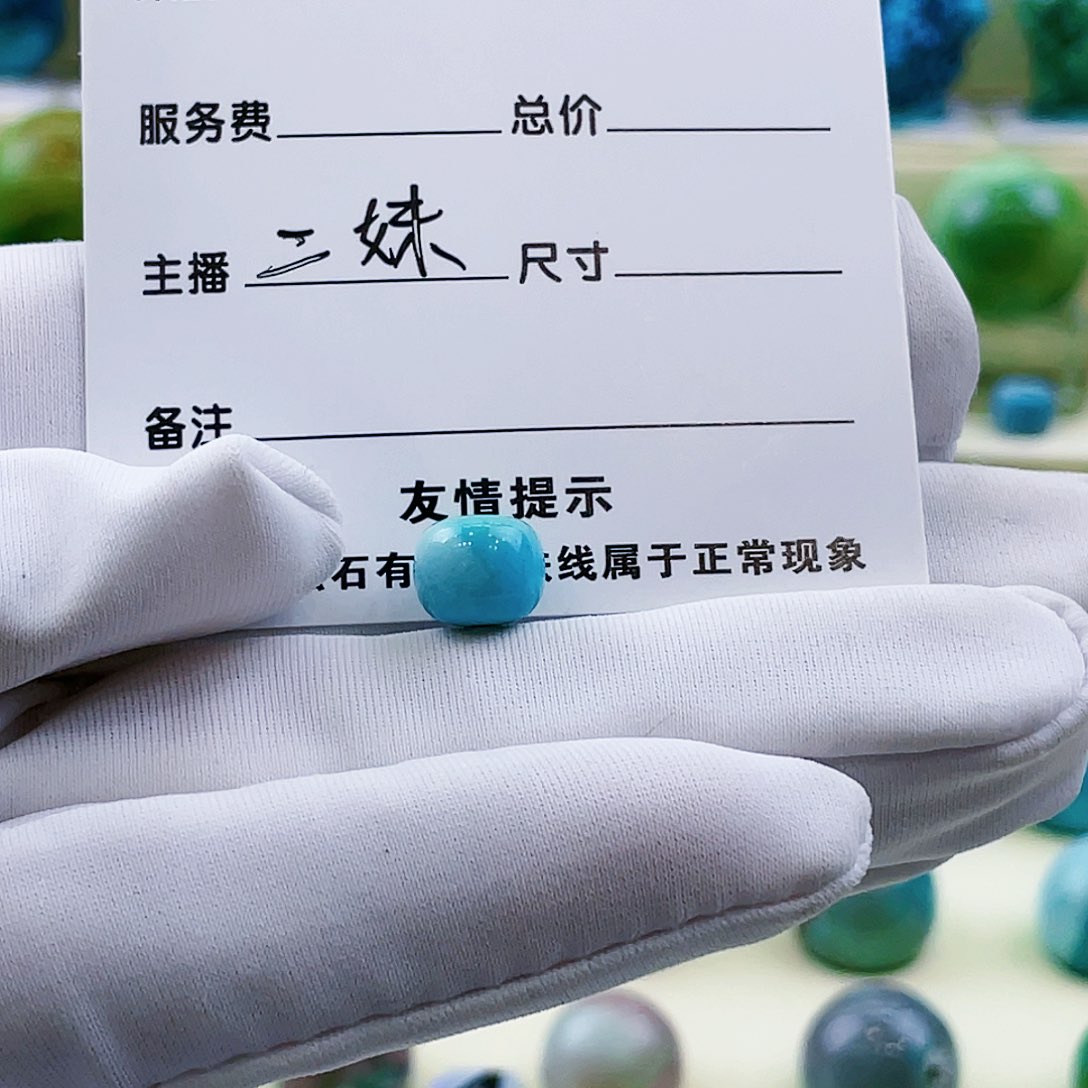 绿松石颈饰未镶嵌莫*