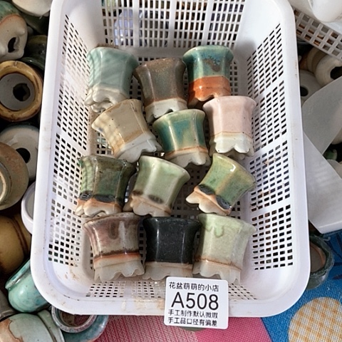 紫砂花盆508微瑕品口径3厘米左右的