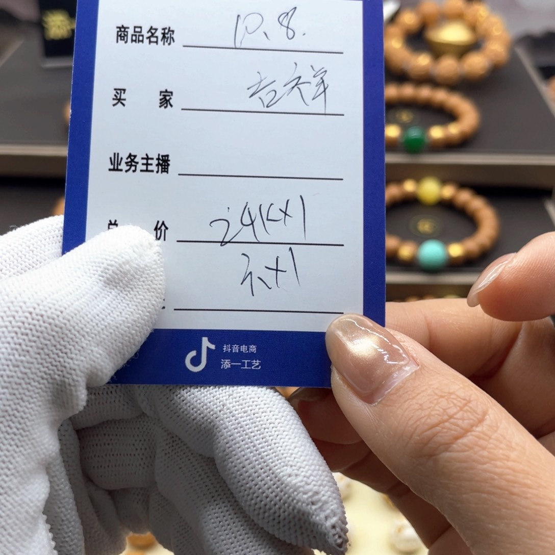 吊坠猴头核桃༺**༻