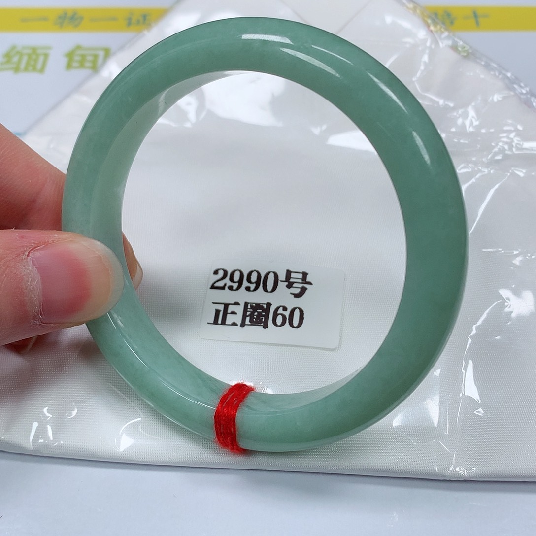 【闪购商品】翡翠手镯未镶嵌2990号