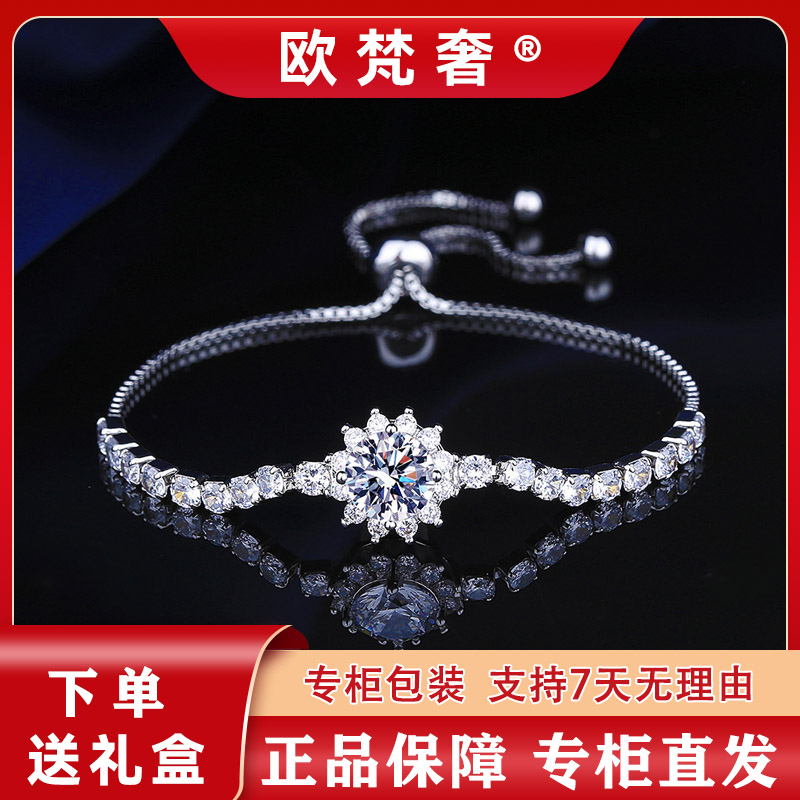 欧梵奢【奓钻】第十代新款时尚简约高级太阳花手链高考毕业季女轻奢
