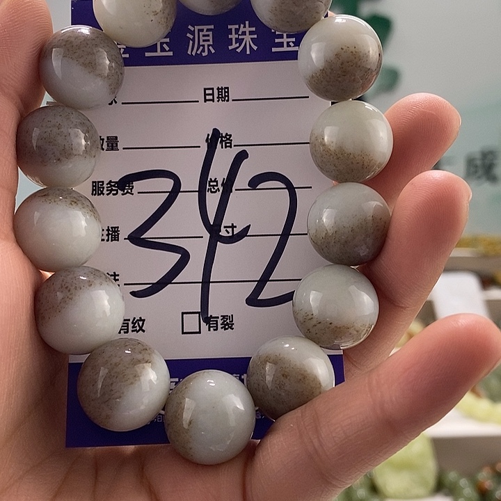 和田玉手链未镶嵌꧁****