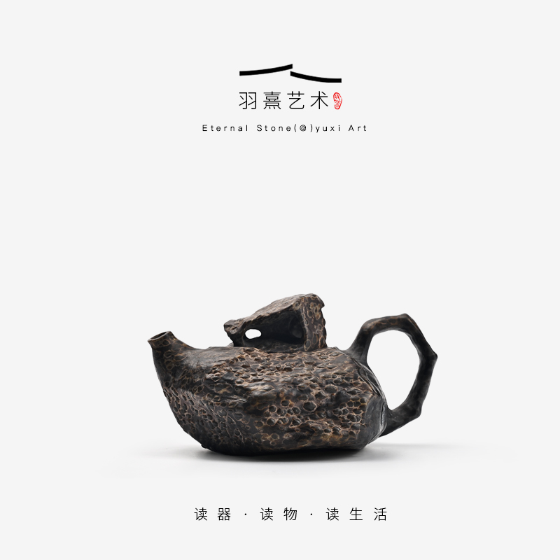 【孤品·见山170cc】羽熹艺术冰碛岩石壶纯手工高端茶壶小众随形壶