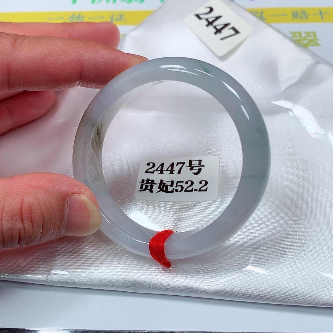 【闪购商品】翡翠手镯未镶嵌2447号