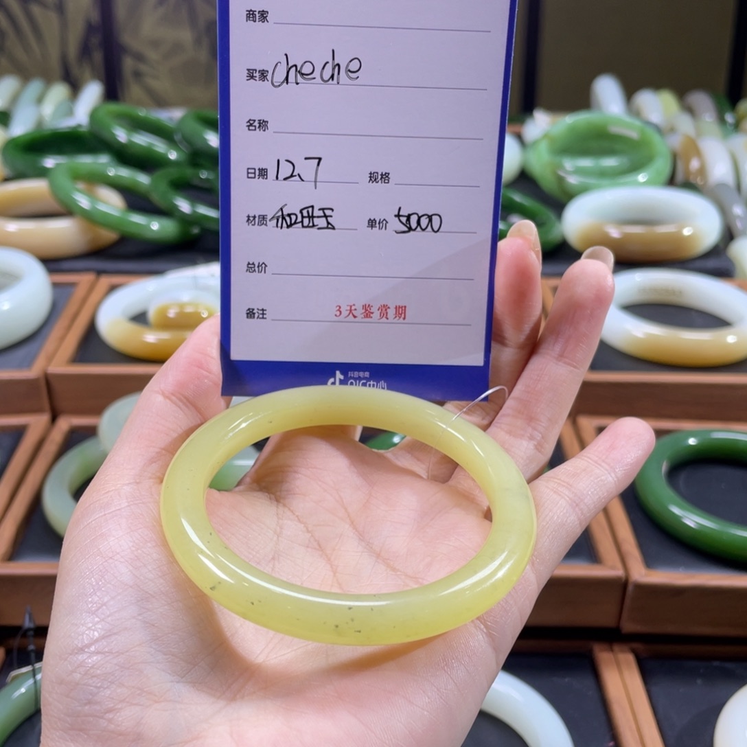 c***a和田玉未镶嵌手镯55圈