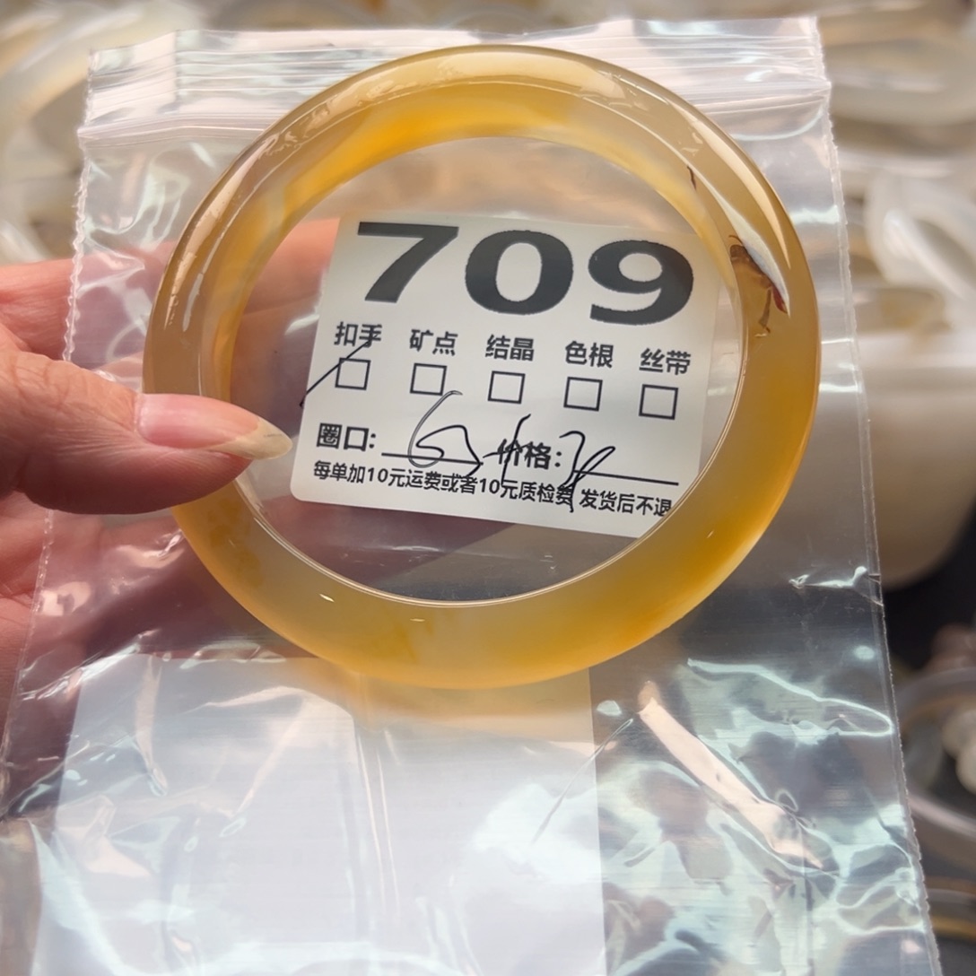 玛瑙/玉髓手镯未镶嵌709