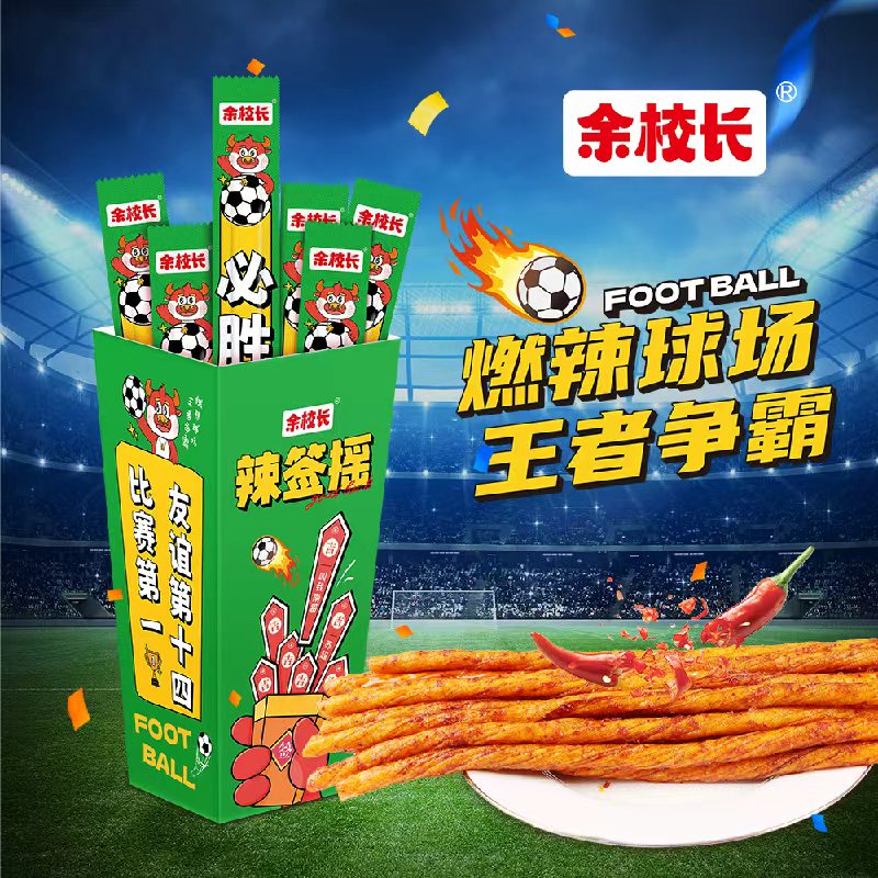 余校长苏超辣条大长筋甜辣麻辣辣条网红爆款校园零食小时候的味道