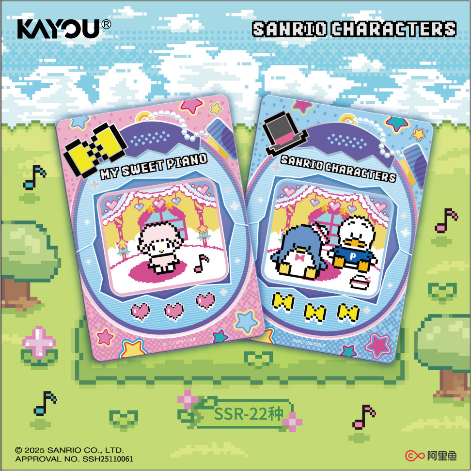 卡游【许愿】三丽鸥家族-萌梦收藏卡 森语乐章