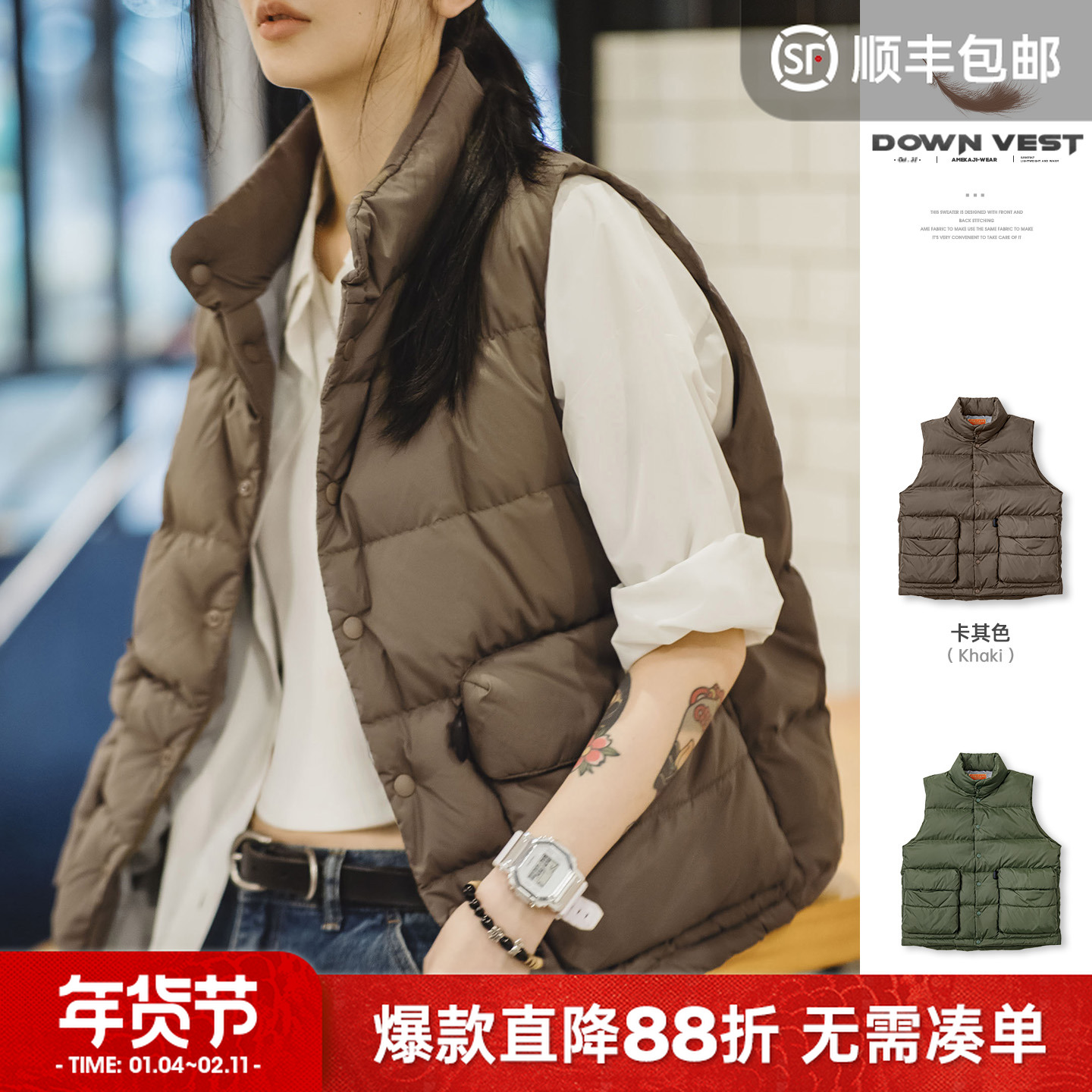 马登美式休闲轻薄马甲鸭绒羽绒保暖立领内搭外穿背心冬季女