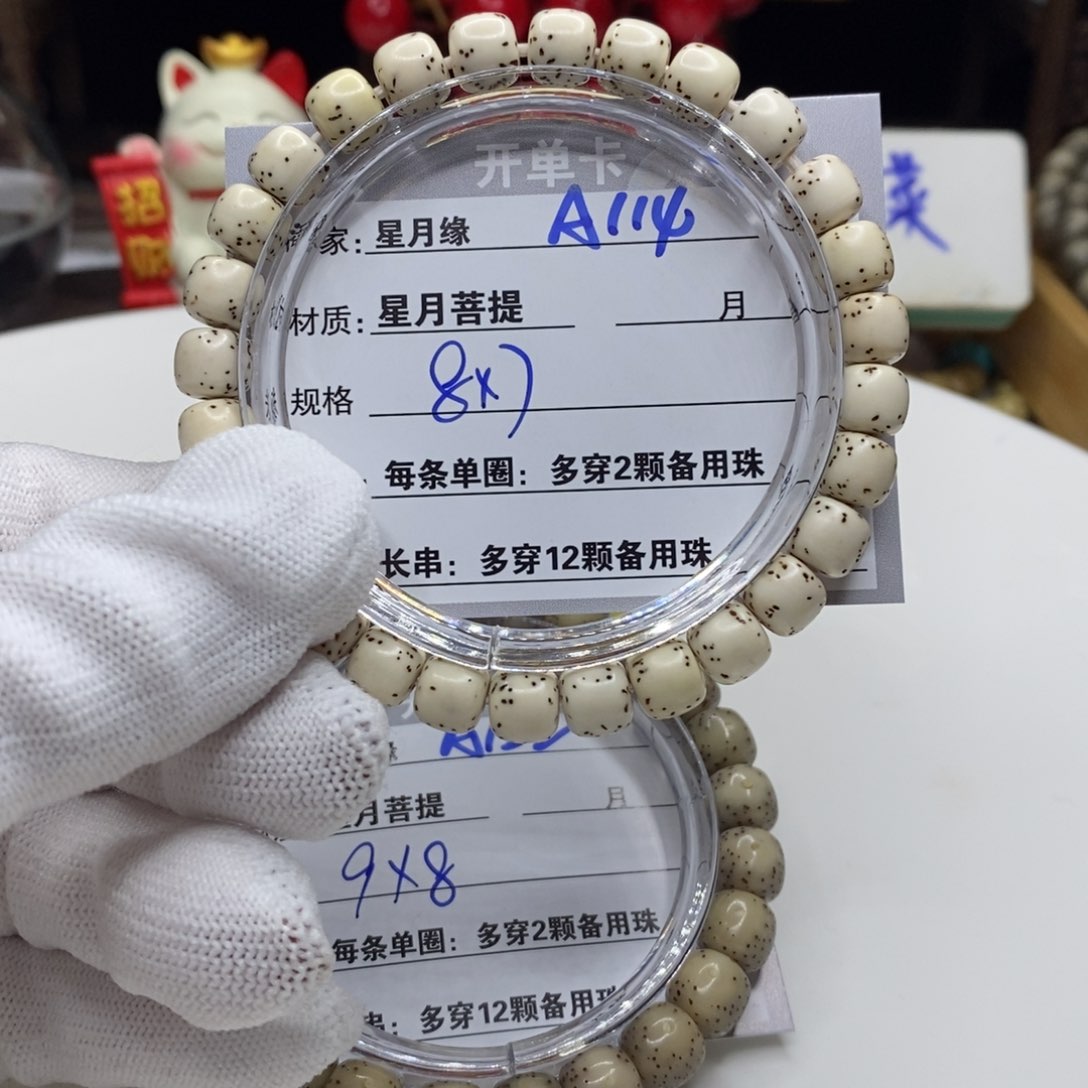 【闪购商品】星月菩提吊坠A114;)$&&&&@