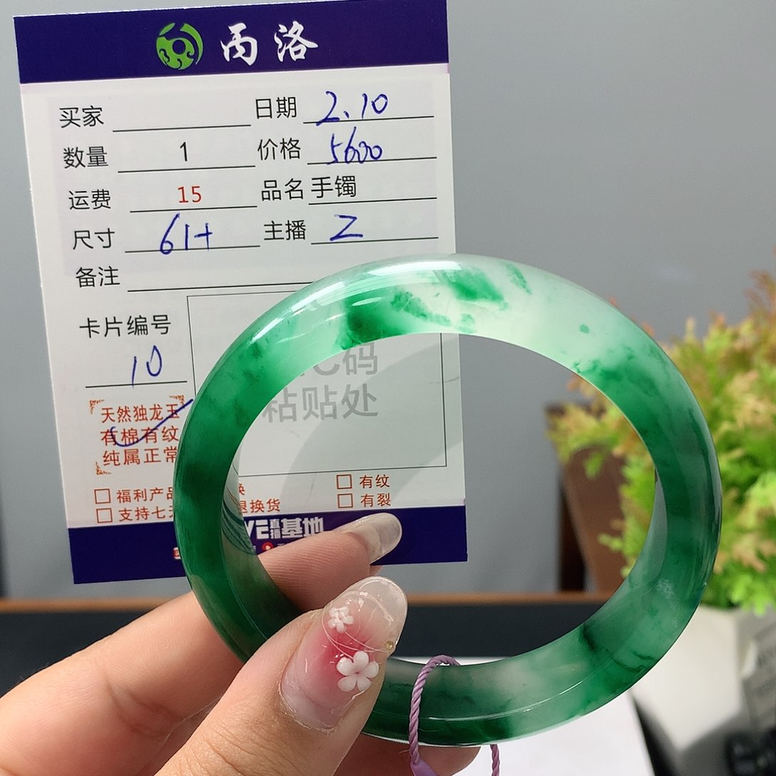 石英质玉手镯未镶嵌娟*~