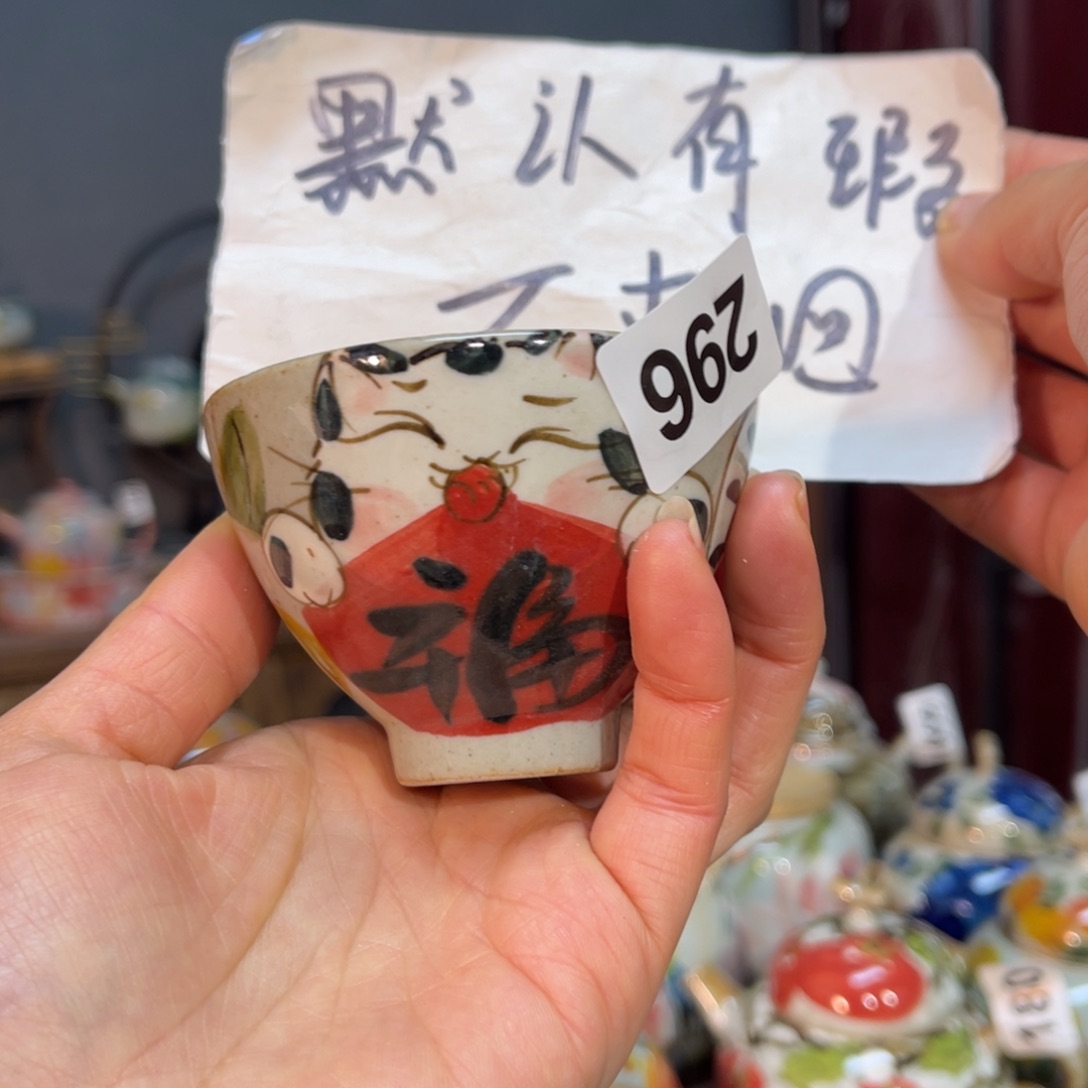 杯朋友们新年快乐！快来浮力多