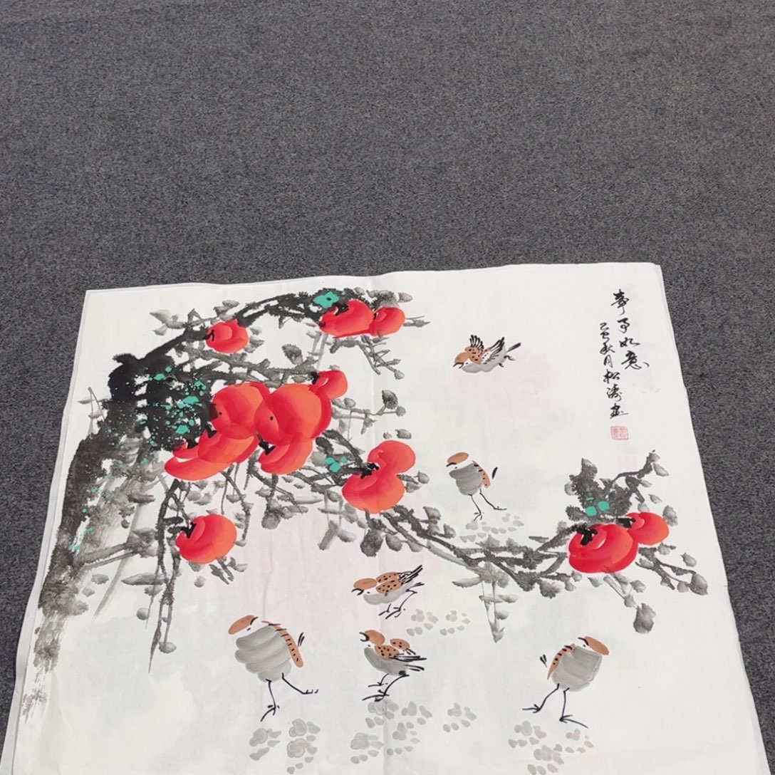 国画Z精品国画作品