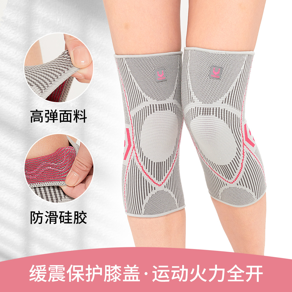 户外运动护膝夏季薄高弹针织女登山防滑半月板防损伤专用护具批发