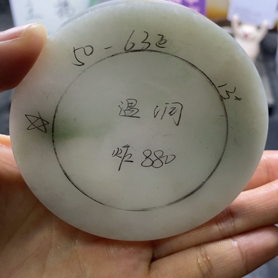 定制翡翠未镶嵌翡翠手镯
