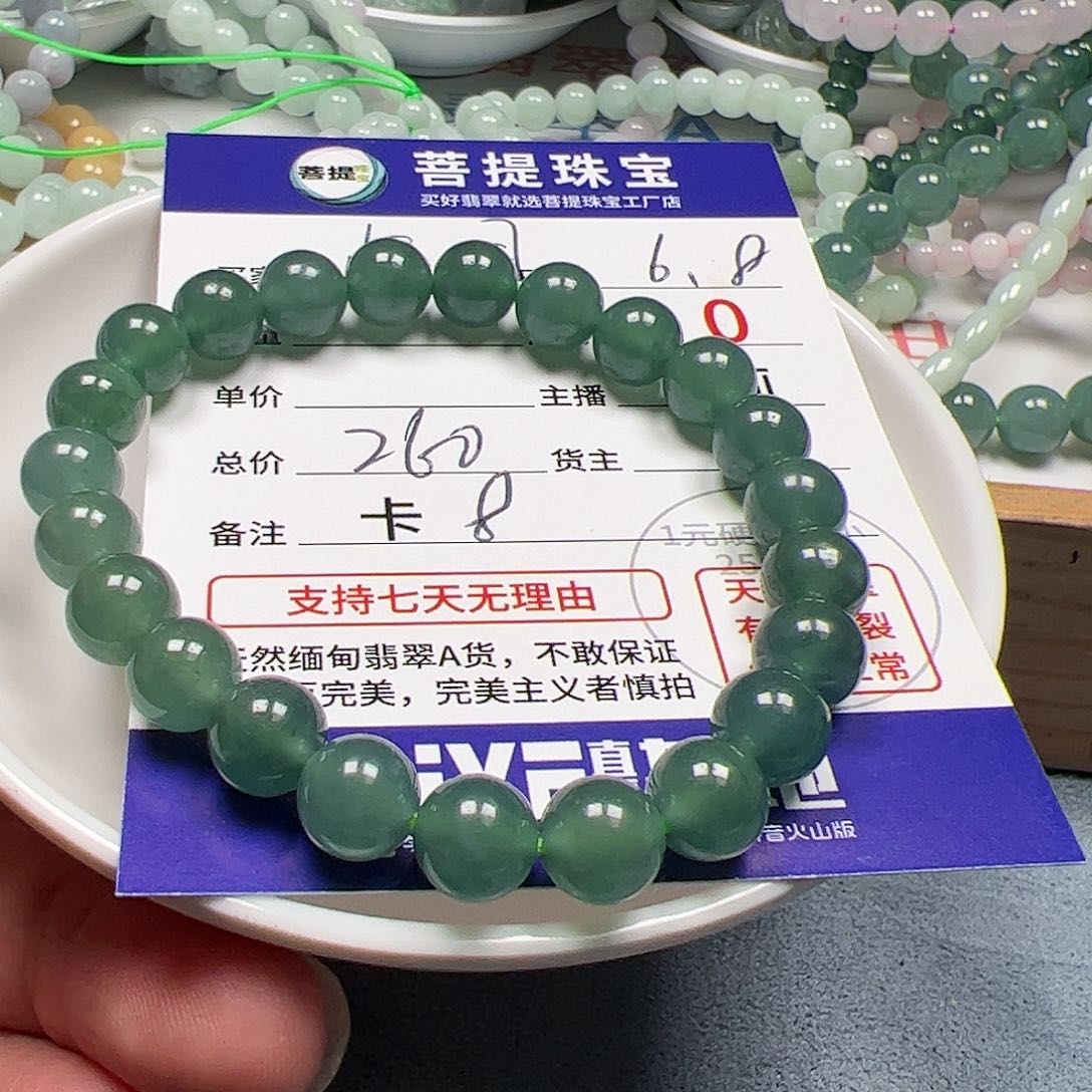 【闪购商品】未镶嵌手链翡翠怀***月卡8