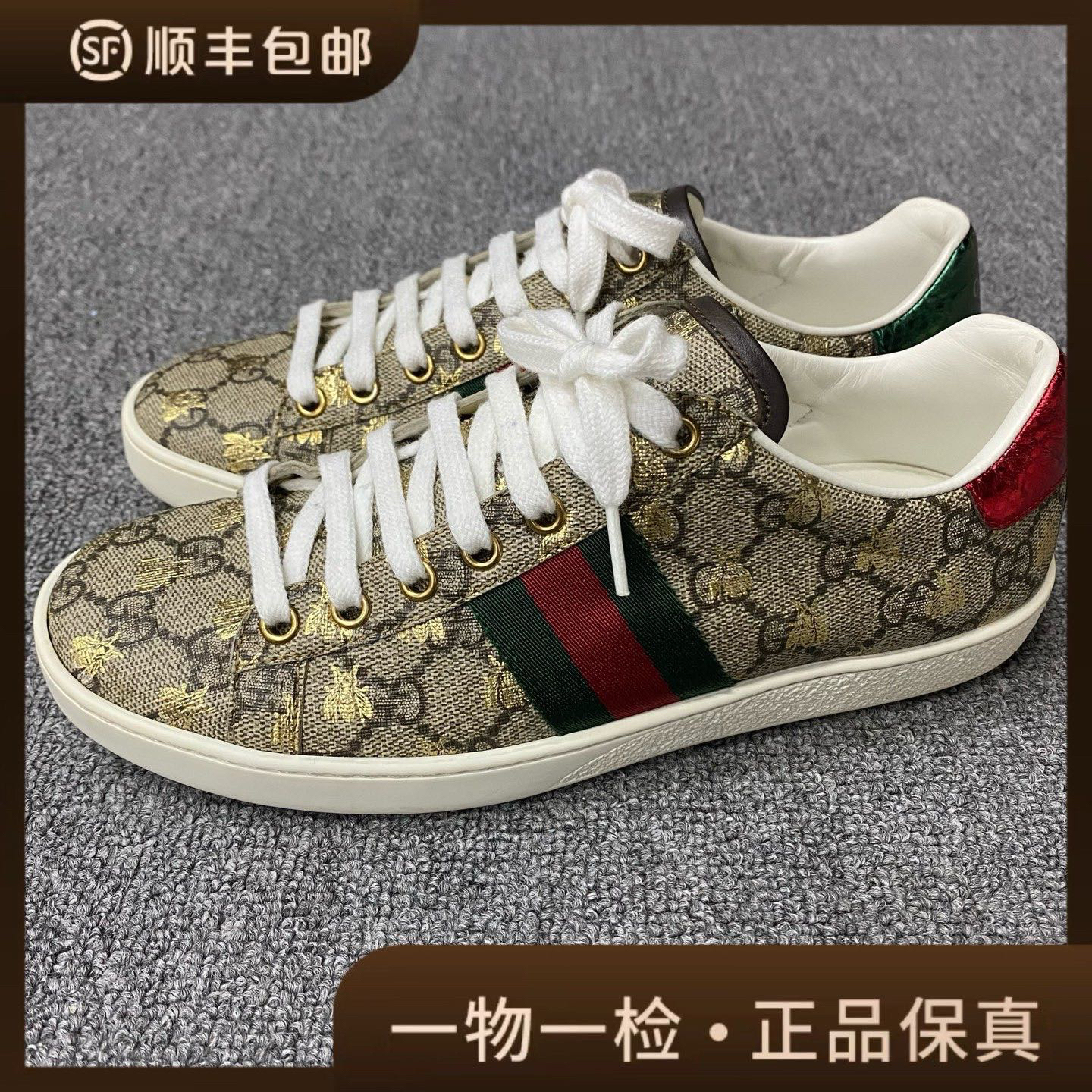95新 GUCCI/古驰 97新/36.5码/古驰/金棕板鞋/BF01629