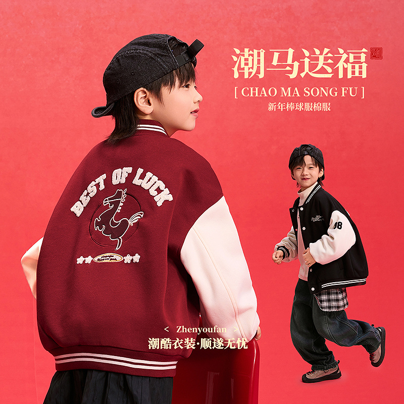 祯有范童装男童新款加厚保暖红色棒球服冬季儿童拜年服棉服外套