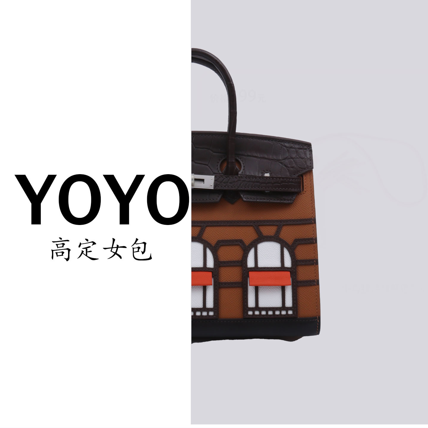 古考高定新款鳄鱼皮真皮女包轻奢百搭小房子