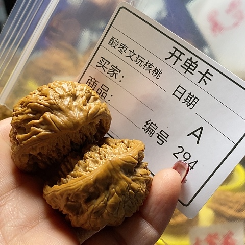 核桃把件好****?自产自销d