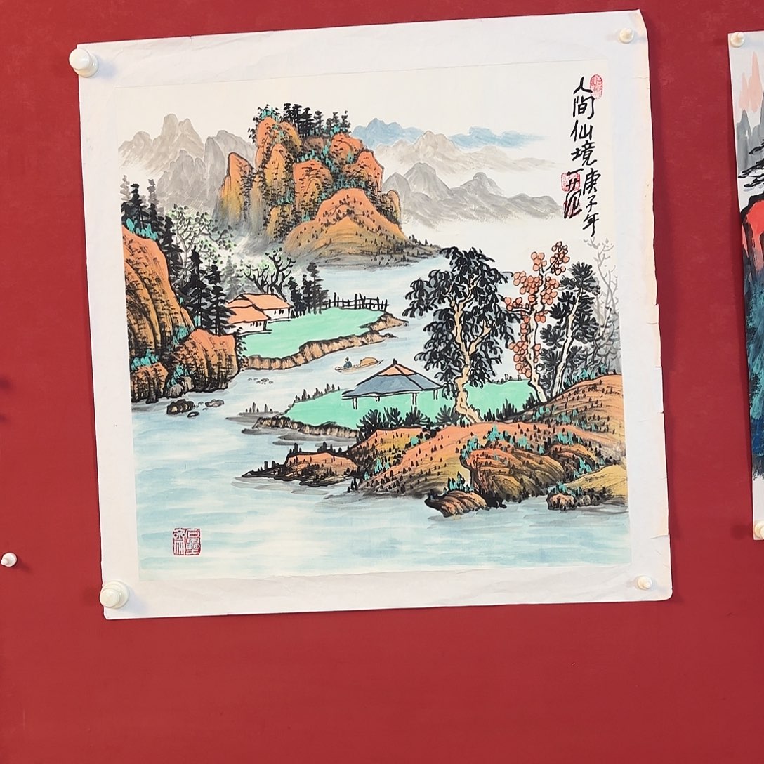 精品书画精品大展