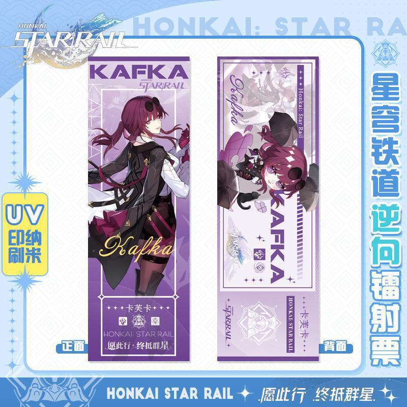 崩坏星穹铁道逆向镭射票卡芙卡银狼三月七托帕刃饮月逆向镭射票