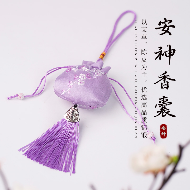 【盛源香】非遗古法合香安神香囊