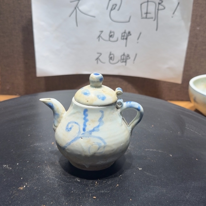 陶其他漂亮的小瓷器