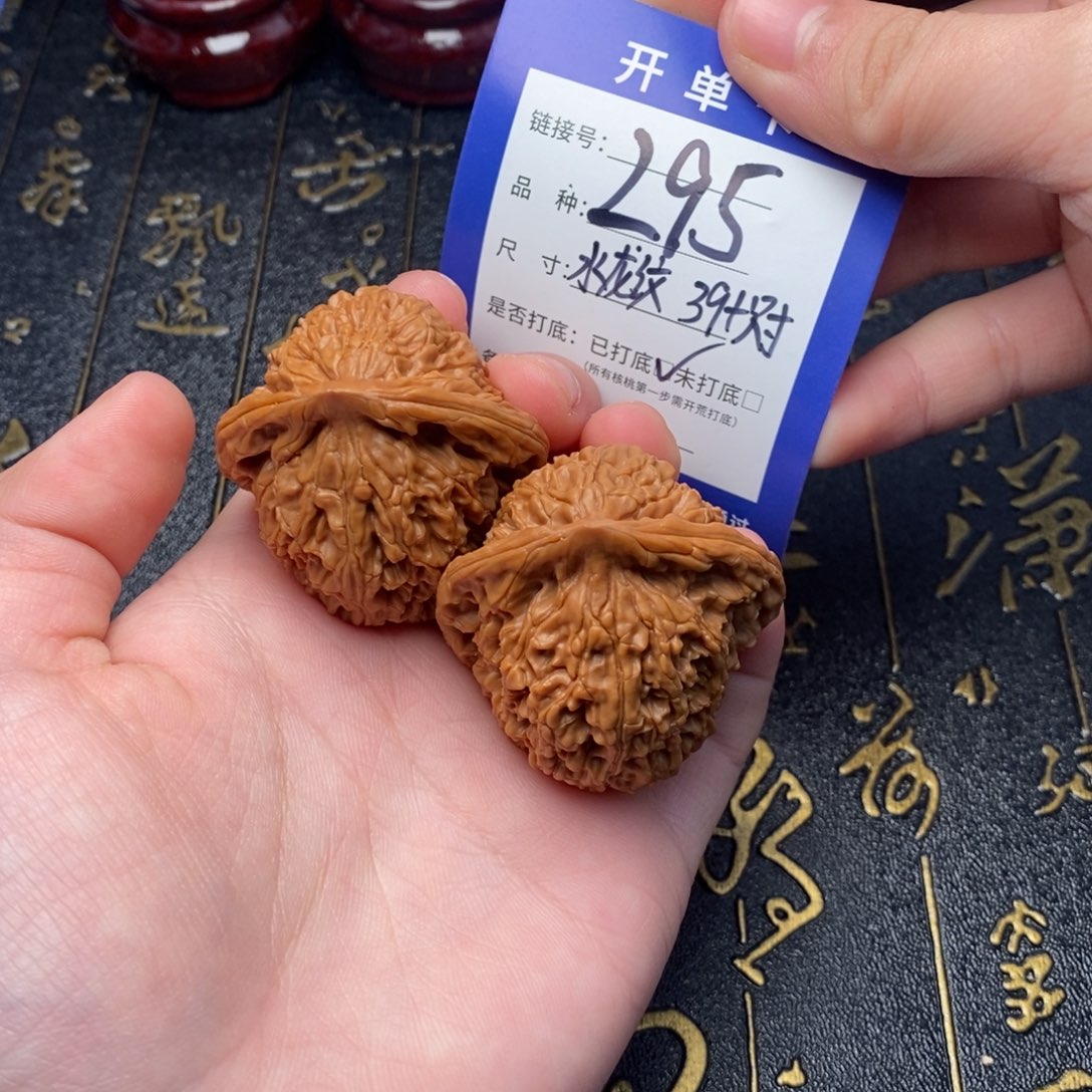 吊坠文玩核桃好果子