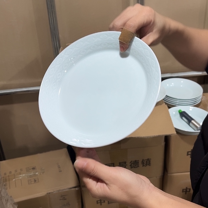 瓷片青瓷7.5英寸如意盘子两个微瑕包邮