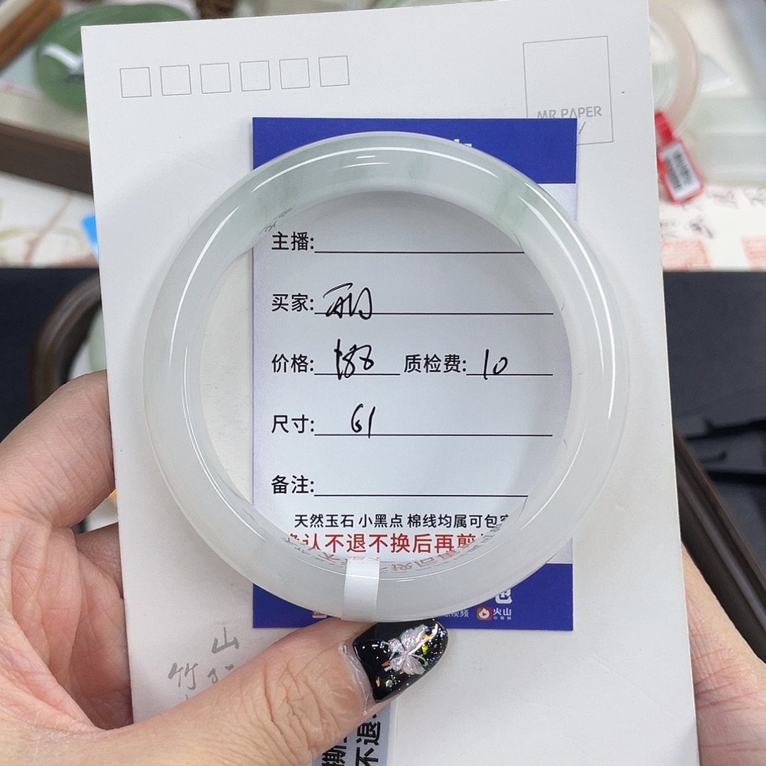 石英质玉未镶嵌手镯