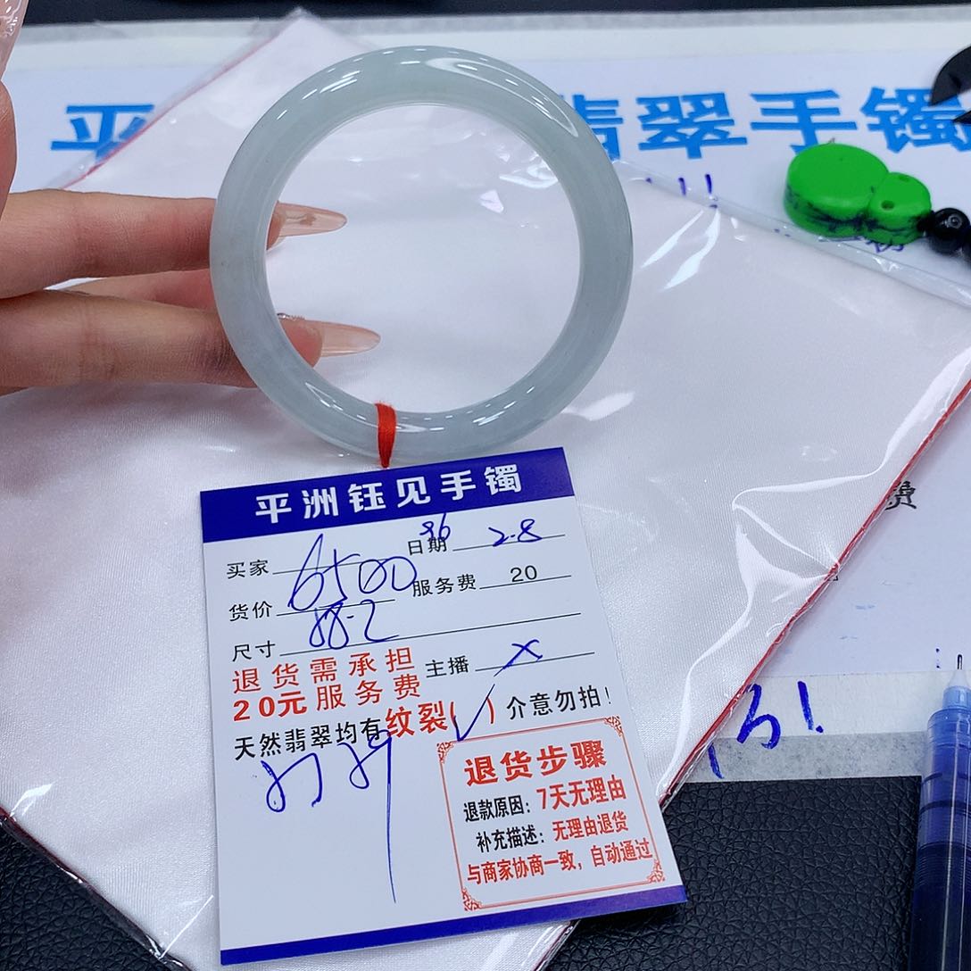 翡翠手镯未镶嵌古，tuayaeyyed