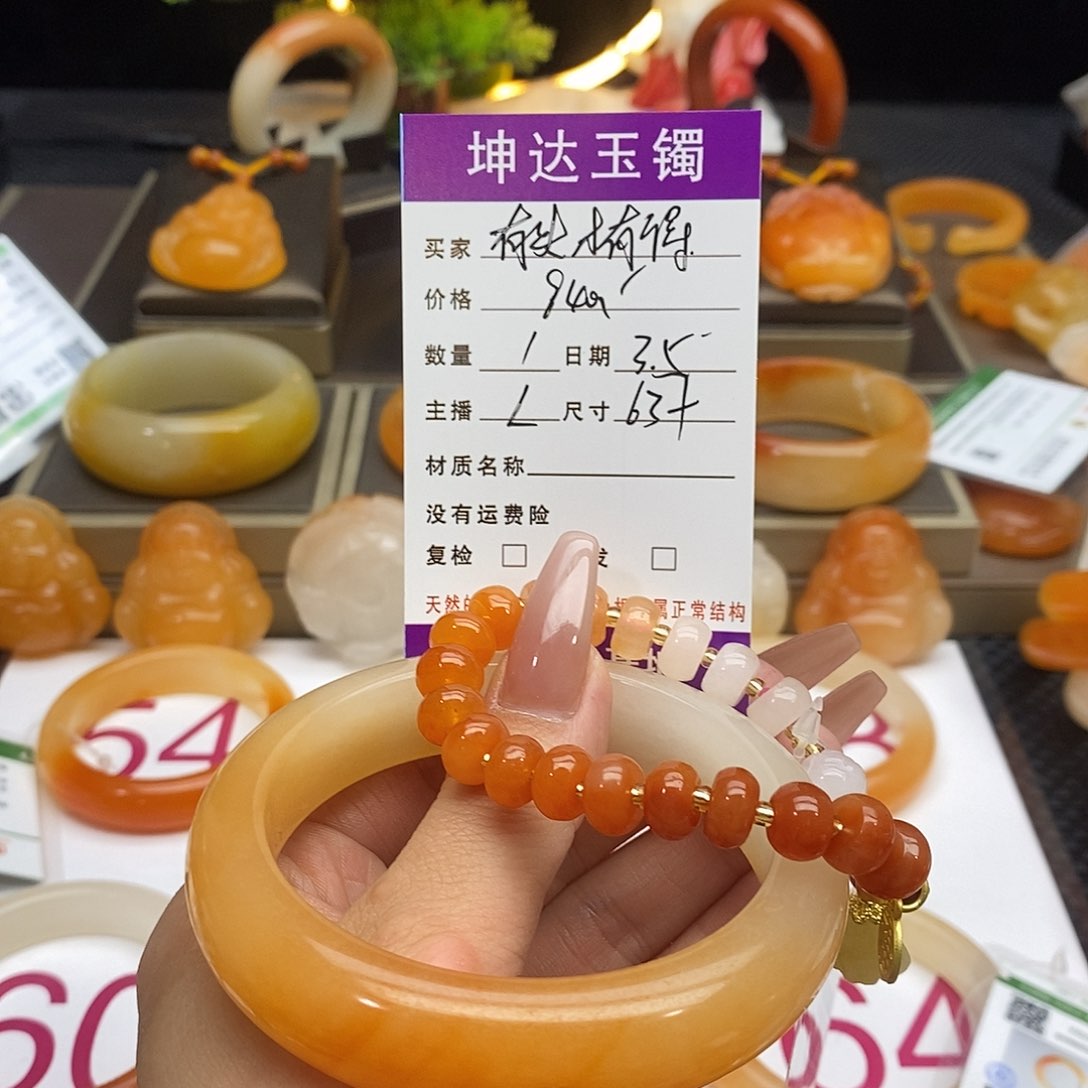 石英质玉（黄龙玉）手镯未镶嵌有****啊