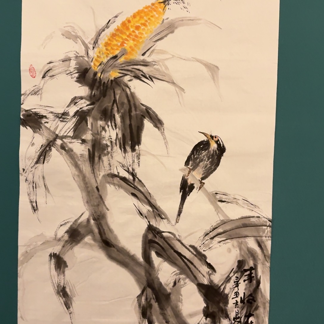 国画恽老师作品画作