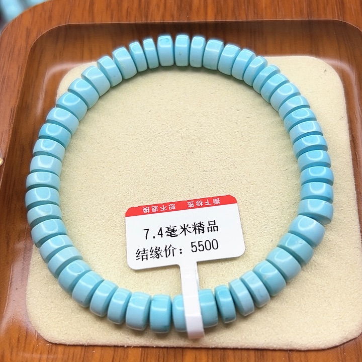 未镶嵌绿松石手链