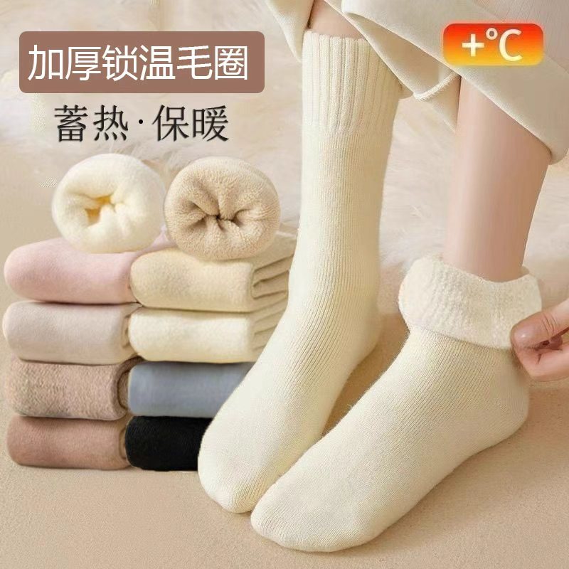 【加厚新款锁温毛圈】中筒冬季毛圈袜加绒加厚保暖棉袜男女同款