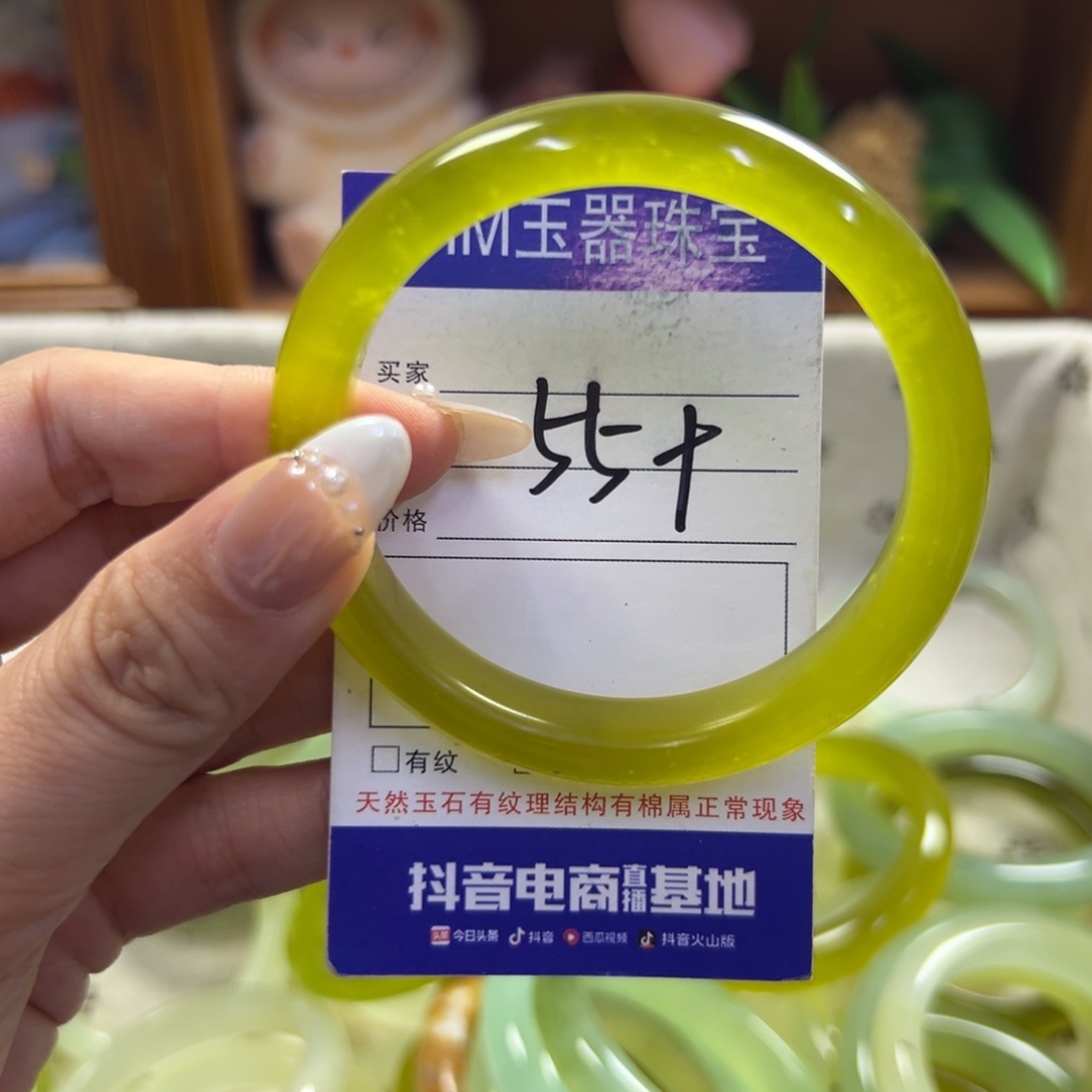 未镶嵌蛇纹石玉手镯384