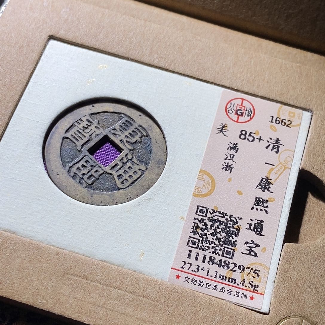 铜97哈哈哈哈哈哈哈啊