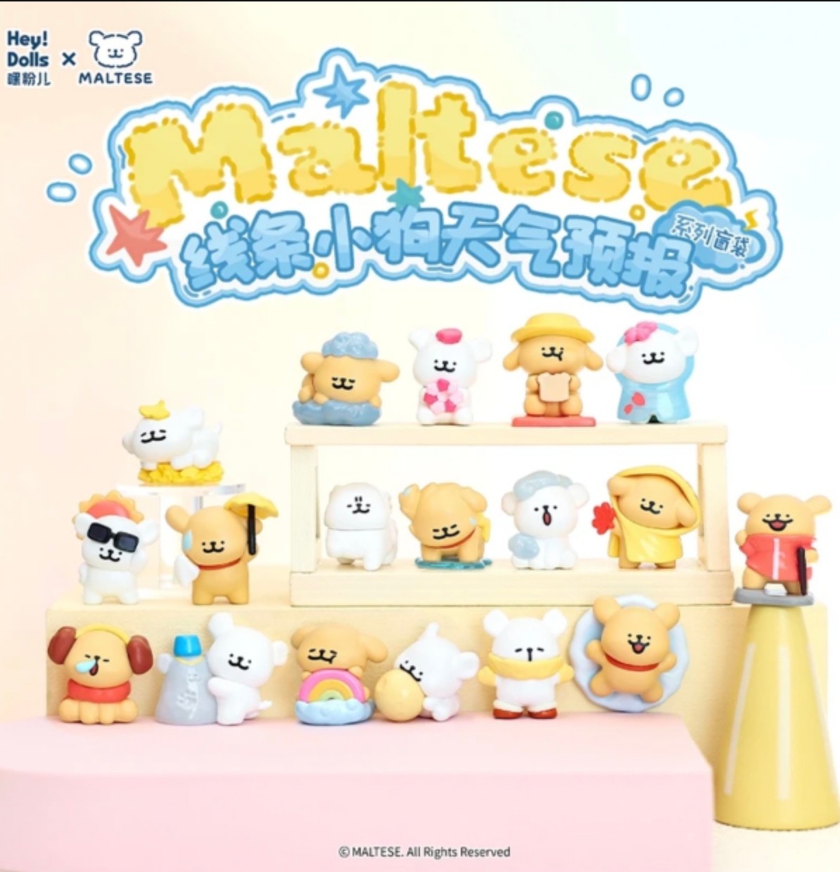 卡卡沃  线条小狗天气预报系列/快乐农场系列盲袋（代拆）【包子】