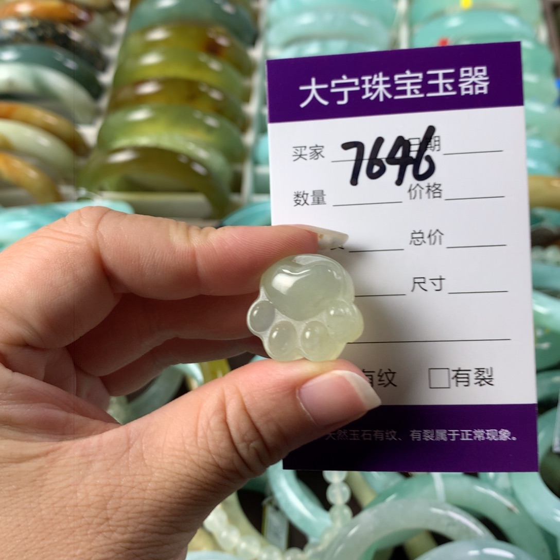 蛇纹石玉颈饰未镶嵌7646