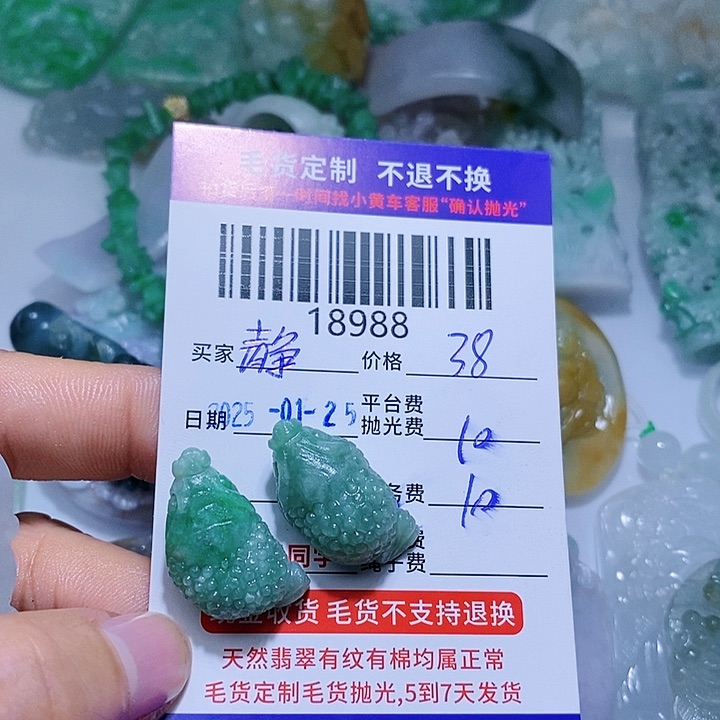 定制翡翠未镶嵌静**兰